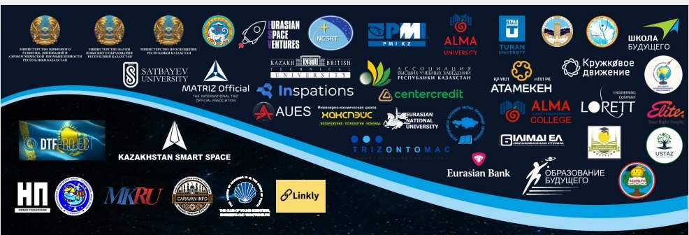 Логотипы организаций-партнёров Kazakhstan Smart Space: министерства, университеты, компании и медиа
